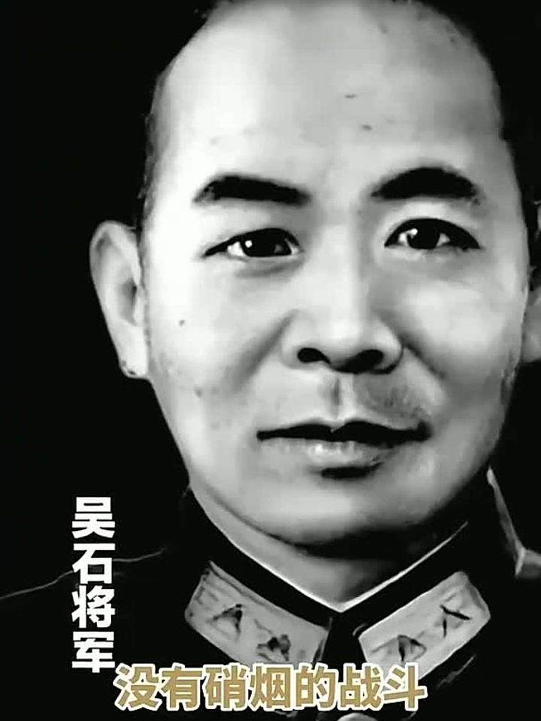1950年，毛人凤要抓“国防部”参谋次长吴石，但吴级别高，需要老蒋批示。当毛向蒋