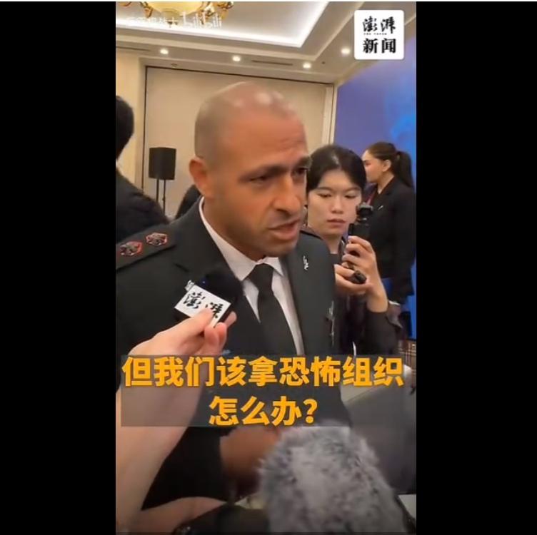 香山论坛上，东道主学者阎学通面对面怒斥以色列军官，就像大人教训犯错的孩子一样。以
