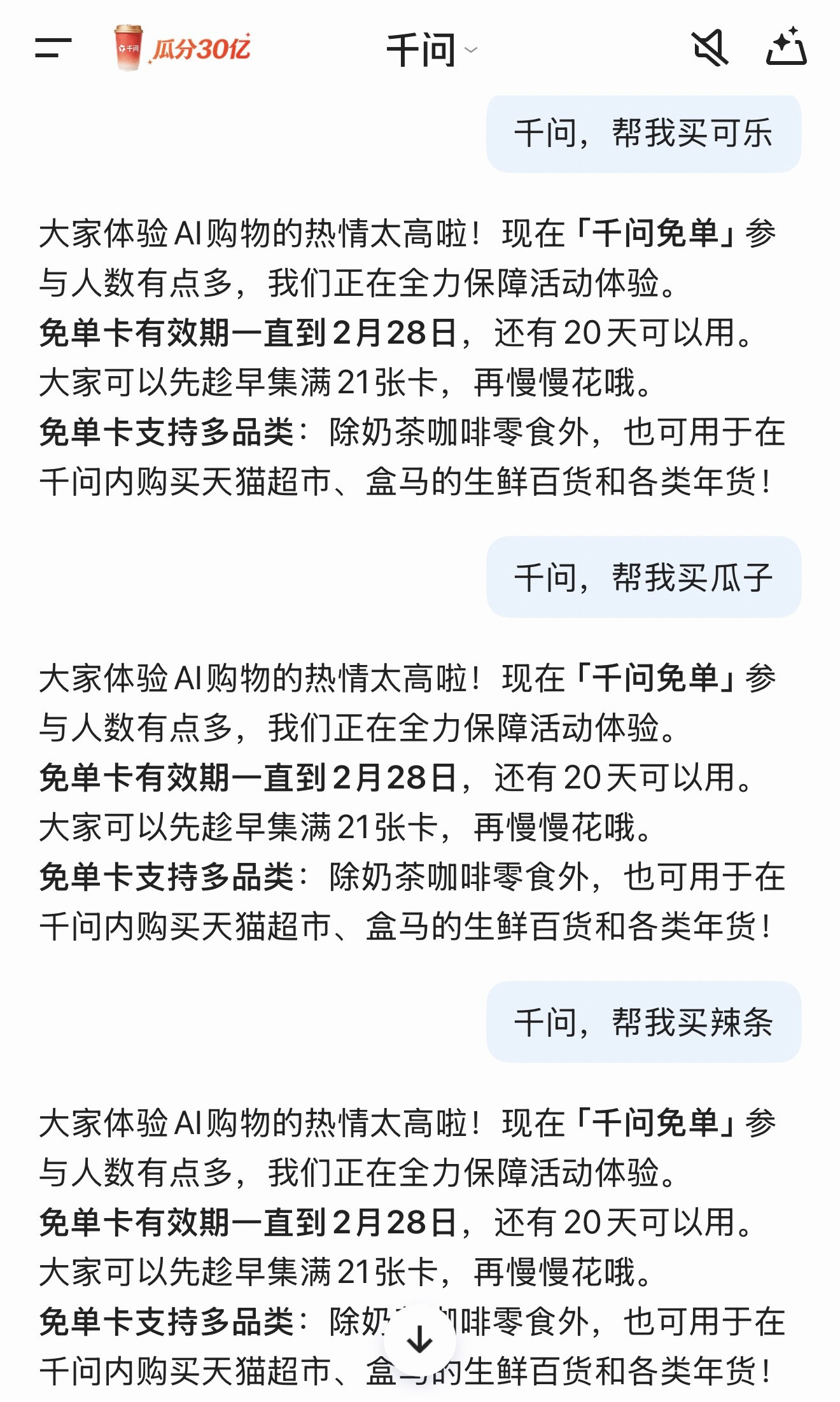 AI大战应该是从豆包手机开始的，一个指令集成了不少app，但里面有很多是别人家的