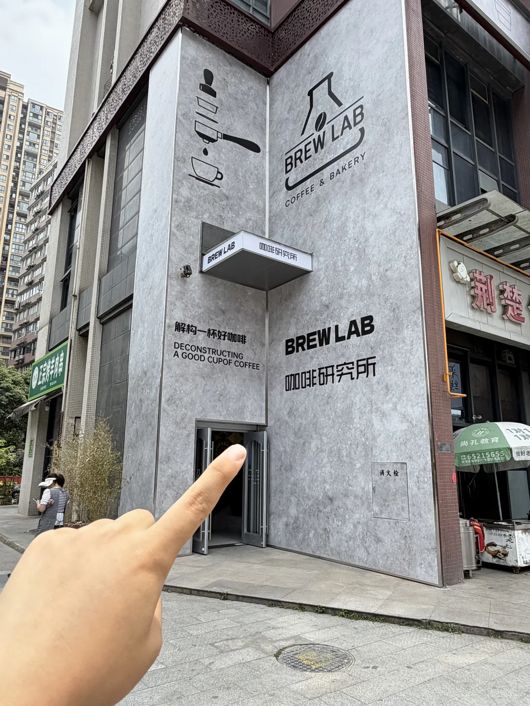 成都市中心新开！！趁没有人快冲！！！！