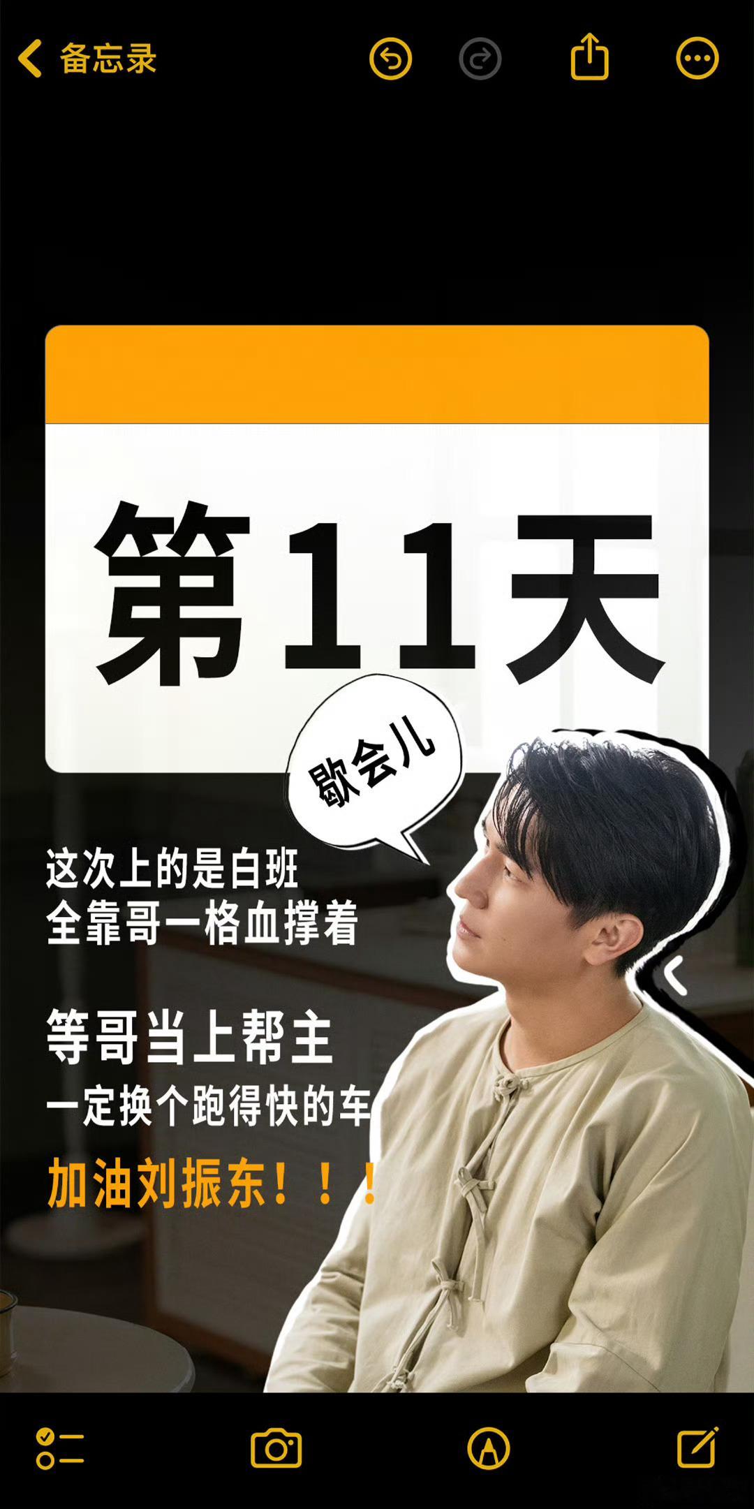 狮城山海26集卡点笑晕。东哥：我把你当亲妹妹、你却想嫁给我？？！！​​​