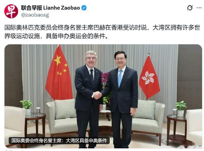 全运会开幕后的第二天，就已经有消息传出，巴赫希望中国承办2036年奥运会，甚至说