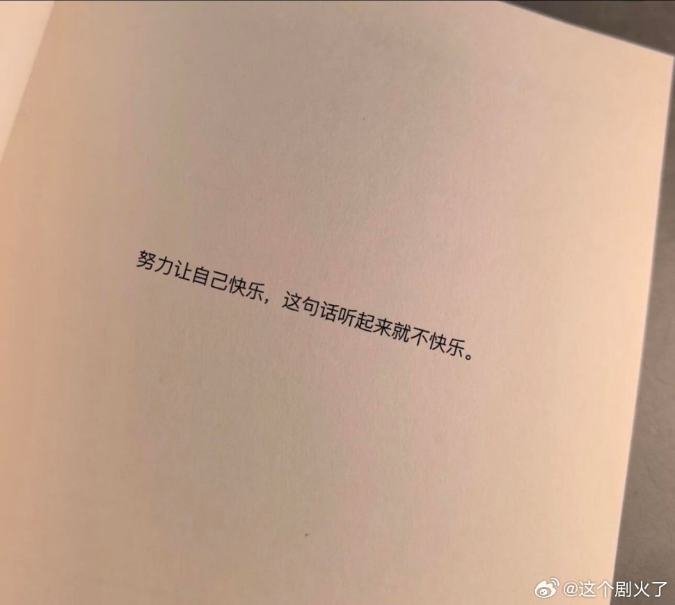 “你太过勇敢安静，我都忘了你在承受痛苦”