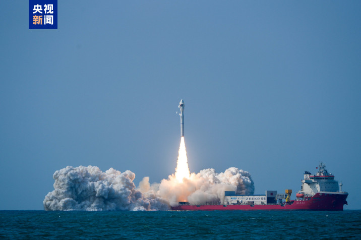 【我国成功发射巴基斯坦PRSC-EO2卫星等7颗卫星】北京时间2026年2月12