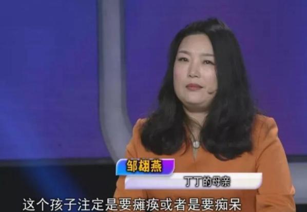 1988年，武汉女教师在医院生下一个小男孩。谁知，丈夫突然在她耳边说：“老婆，把