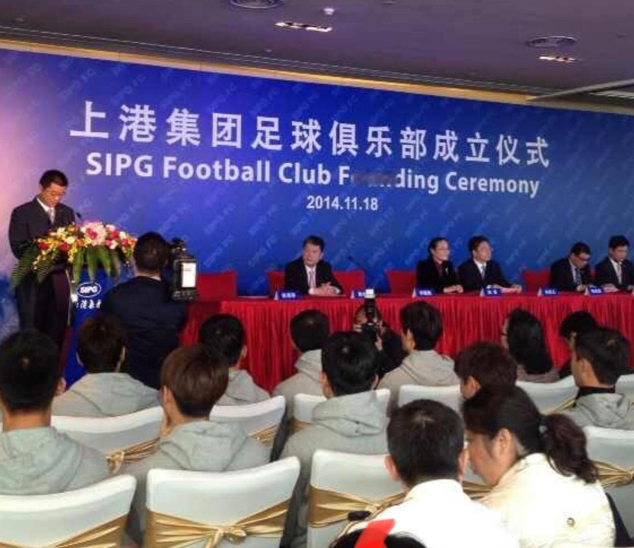 海港三连冠最大的遗憾是前老总不能前来祝贺了！如果海港前老总能见证海港三连冠那是非