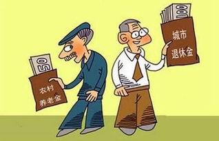 为何部分群体对提高农村养老金持反对态度？一部分觉得农民有宅基地，所以占便宜，