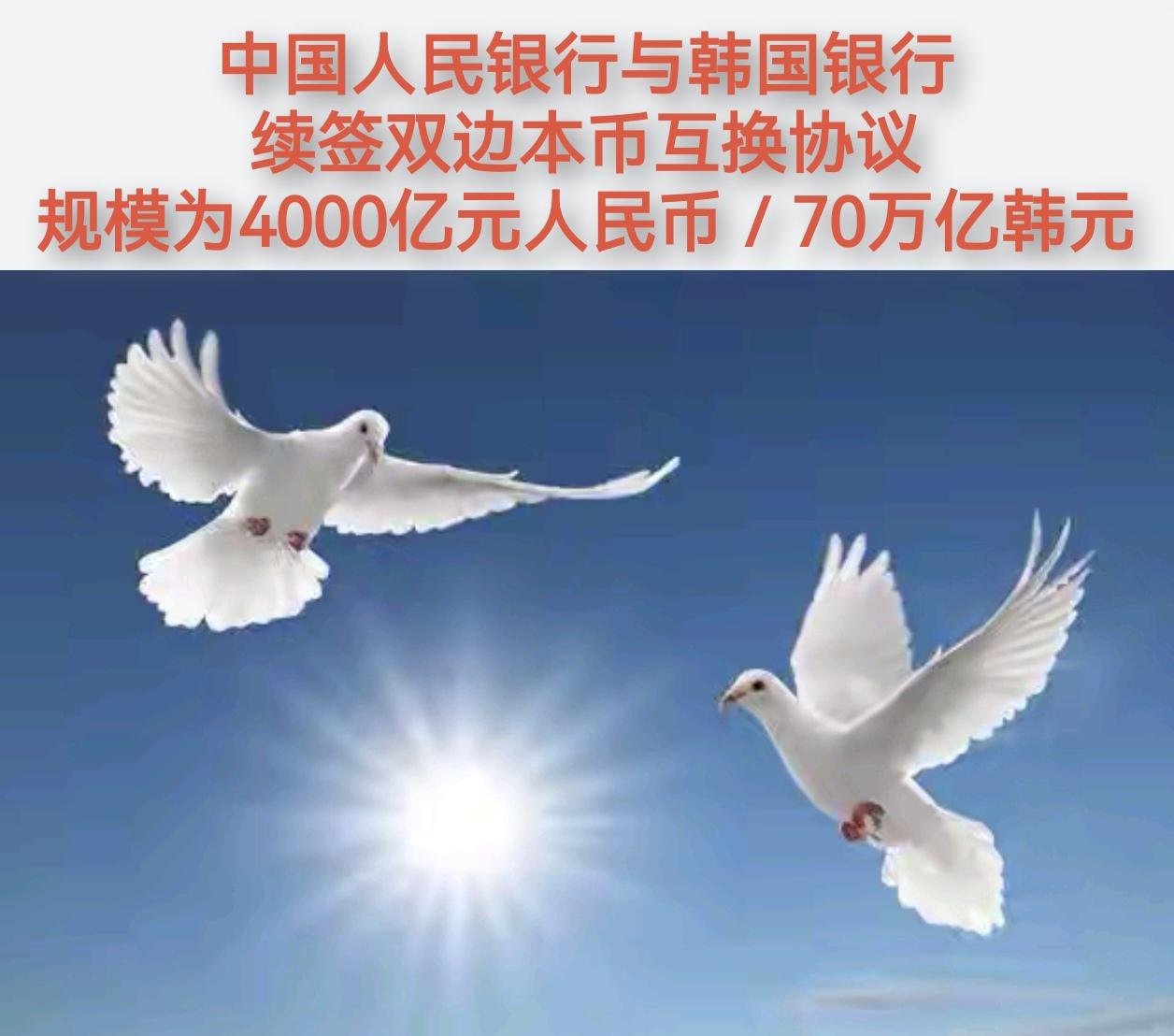 随着中国的日益强大，中国的人民币越来越多的走向了世界各国！​​11月3日中国人