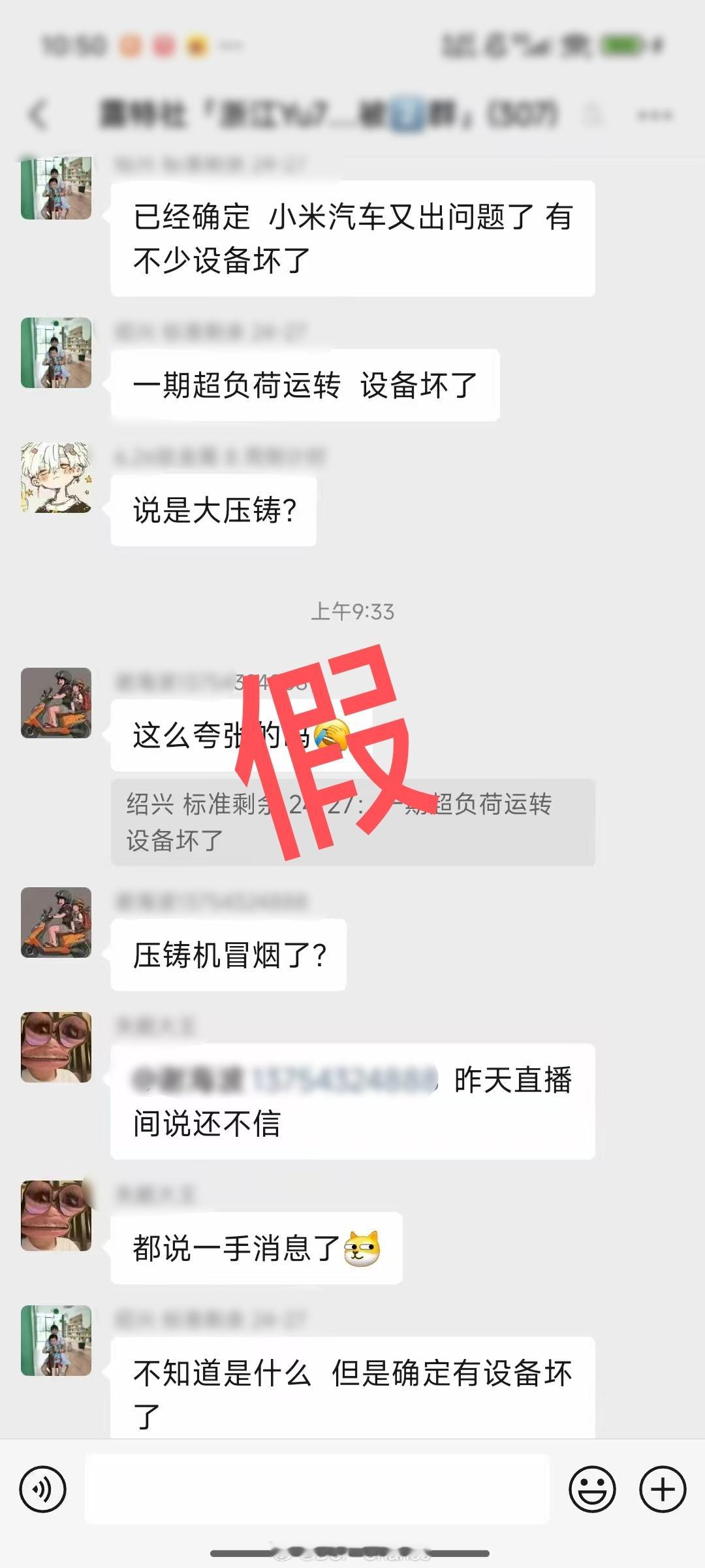 不造谣，不传谣，现在稳定日产1K+[大笑]​​​
