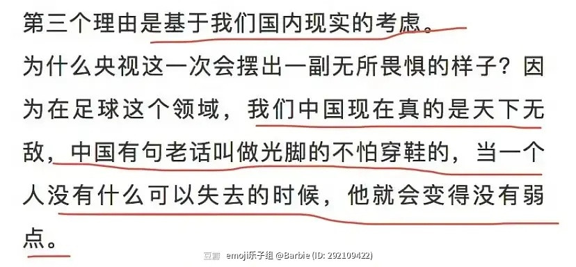 没有质子就是硬气哈