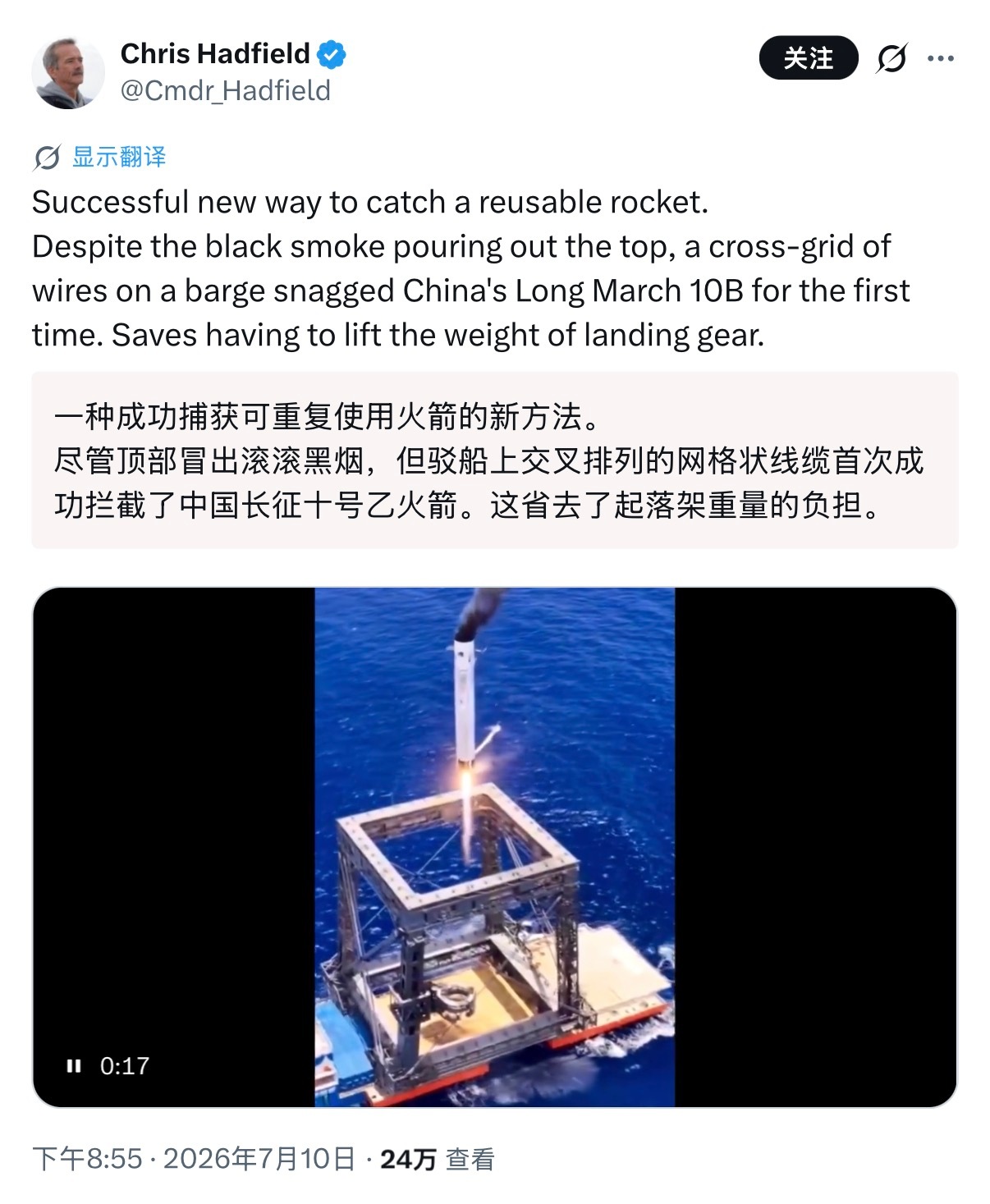 🔻网友分享：除了酸鸡以外，盛赞的老外也是有的。🔻图1是三次进入太空的加拿大宇