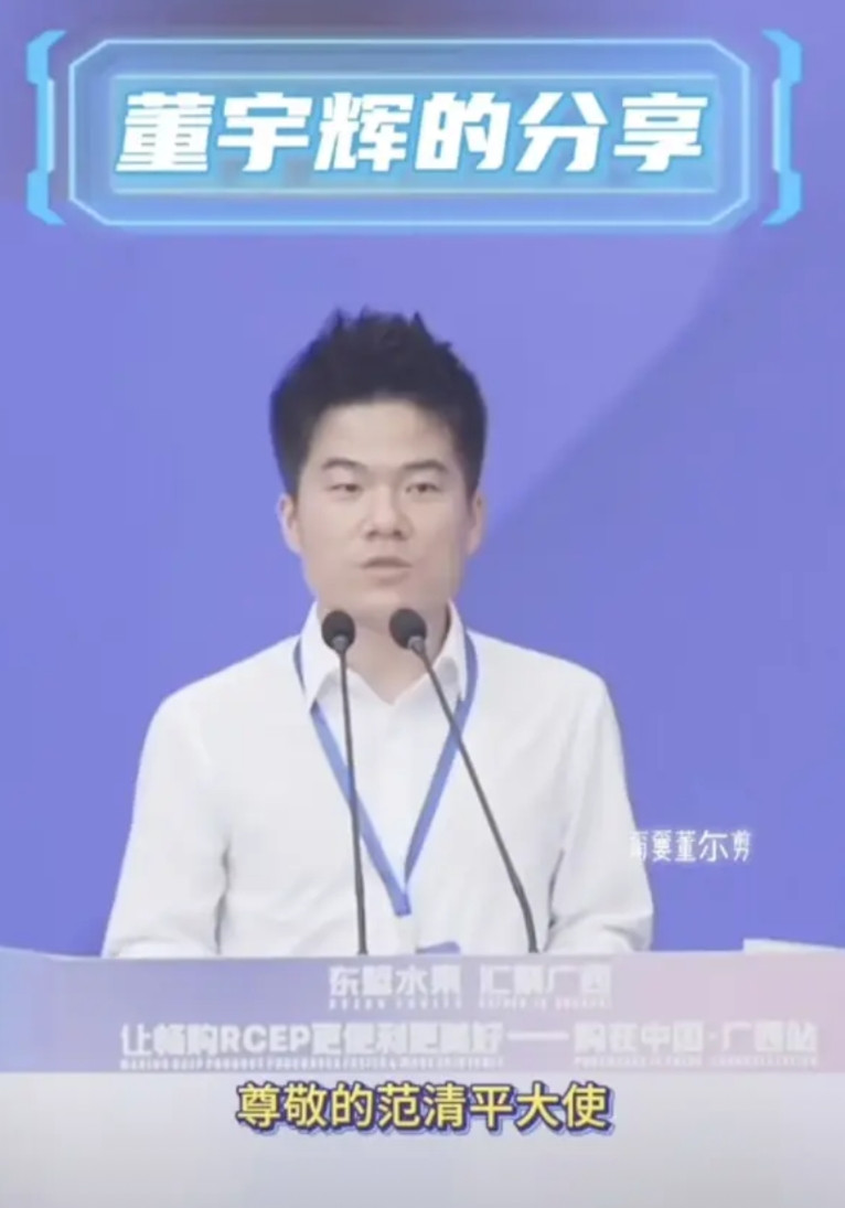 今天在广西很出彩，但最出彩的是这个场景，当着众领导，侃侃而谈，毫不怯场。董宇