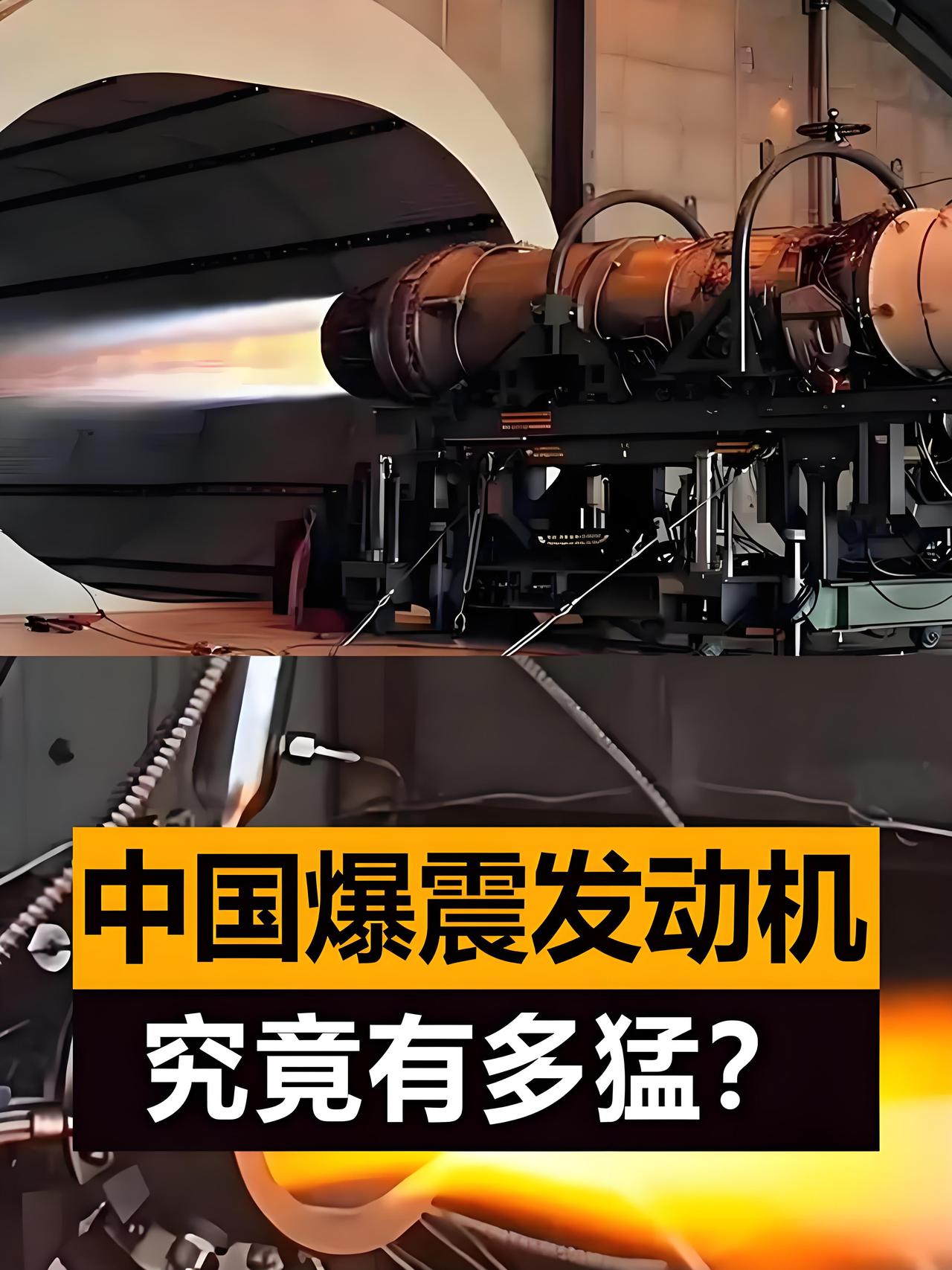 你以为16马赫只是烧个煤油？这局我们赢在哪里，你得看懂！这两天全网都在刷“中