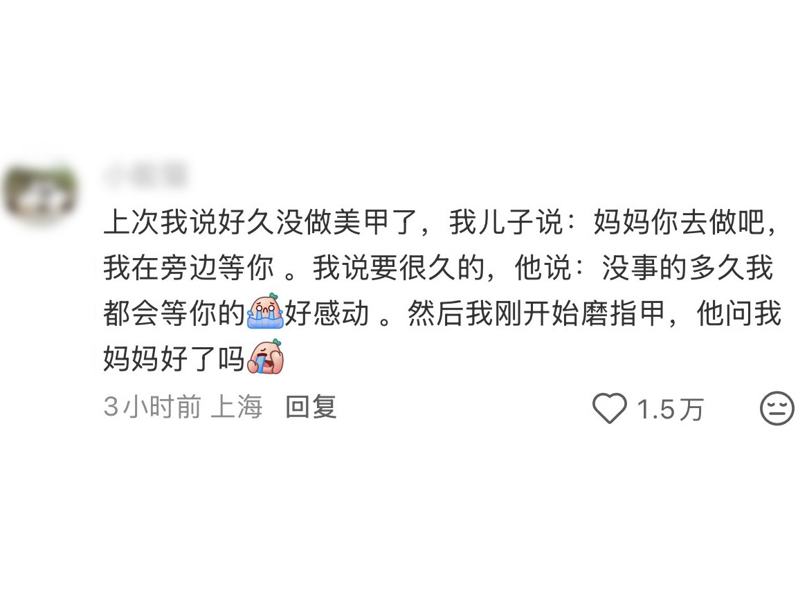 刚要开始为小孩的爱感动.…...他尽力了，但也就那样了，还是怪自己对孩子预期太高