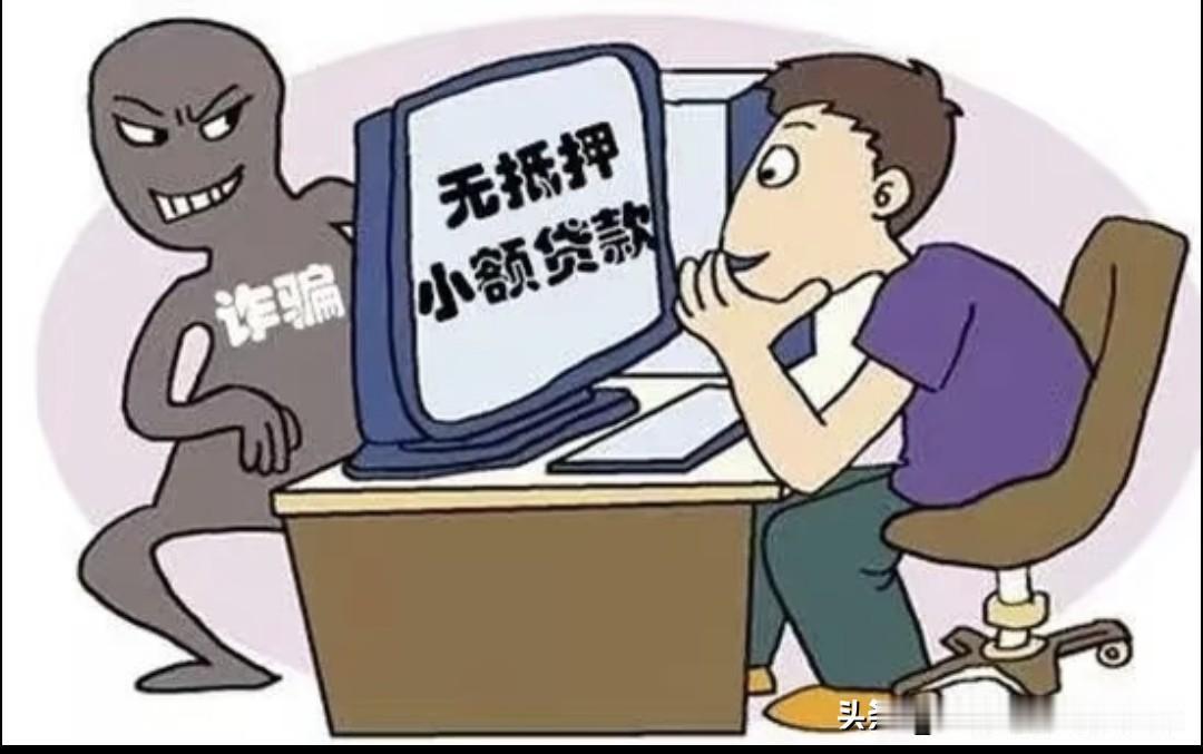 中国网贷出海印度翻车？这届网友：干得漂亮！网贷远离电诈中国网贷在国内坑