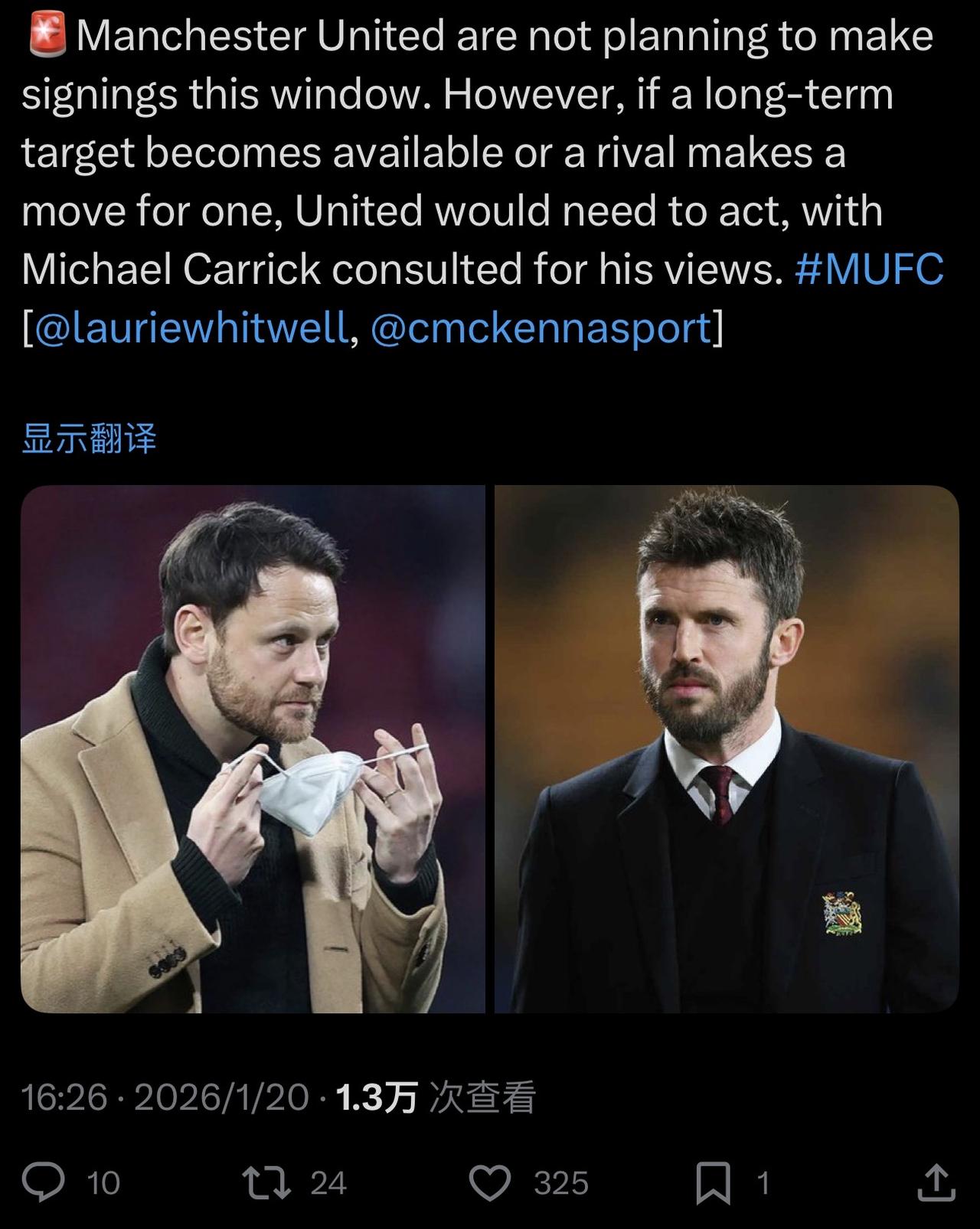 这个报道哈有意思，我给大家翻译下我的理解：曼联目前不知道买谁，但只要英超谁出手