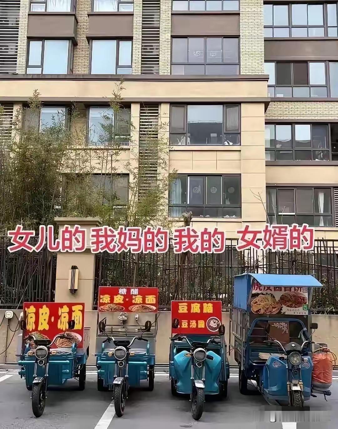家族传承