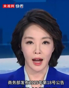 韩国倒卖中国稀土被抓包万万没想到！韩国竟敢背地里搞小动作