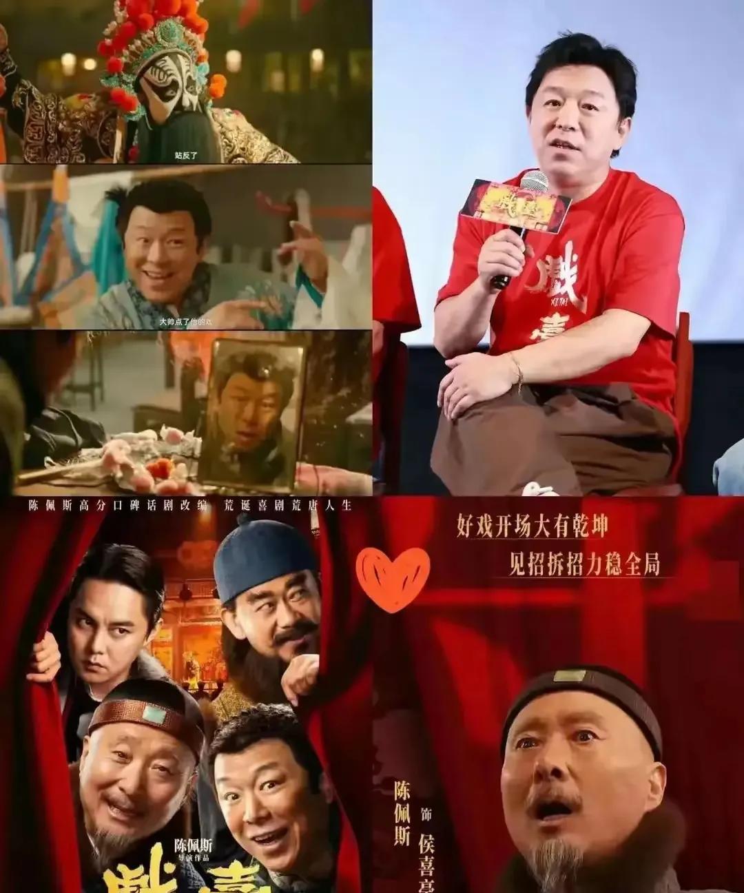 《戏台》里只有这两句台词，演活了剧情、演出了人生:洪大帅问班主:能不能改？班主