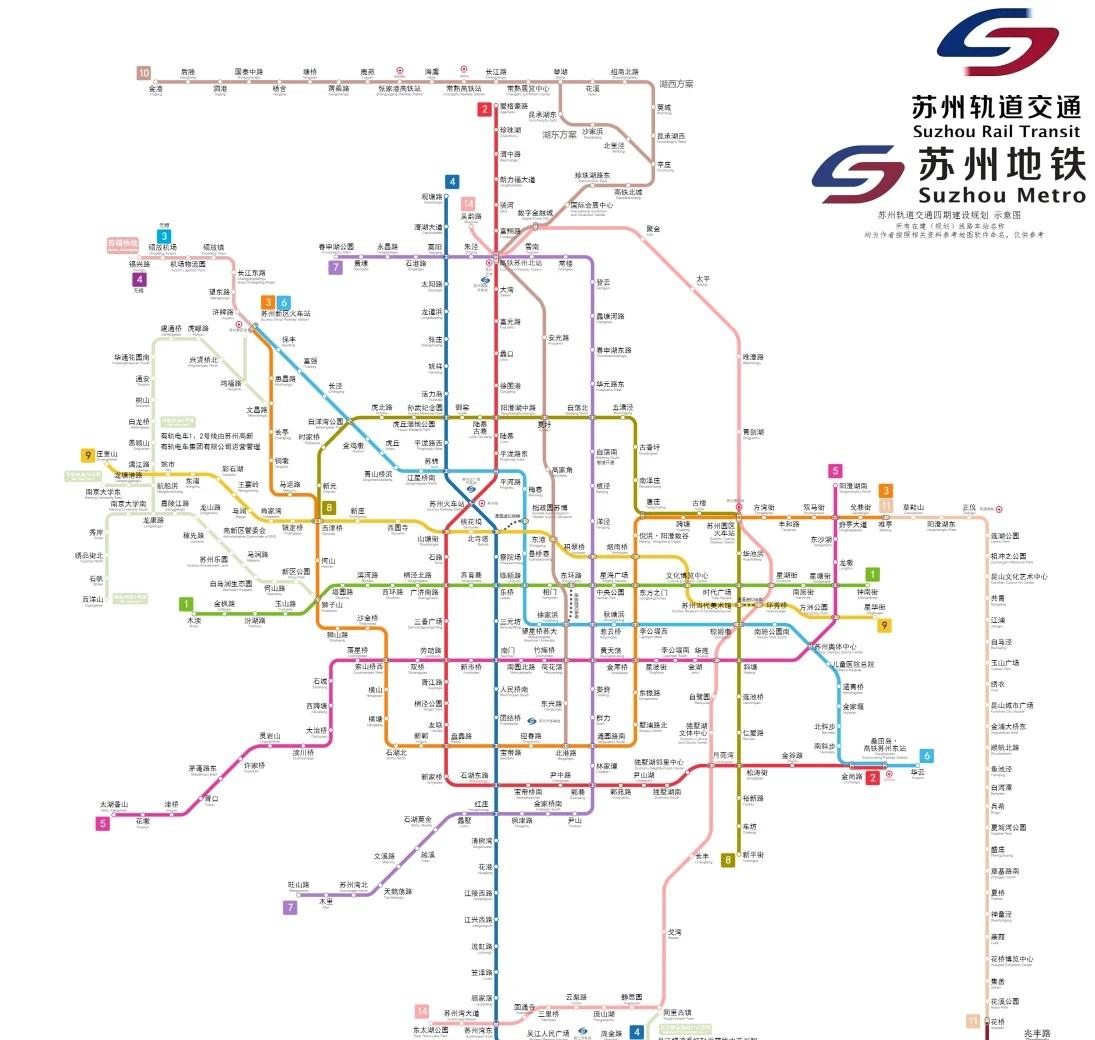 苏州四期特别提醒：图片仅供参考，四期规划目前暂未通过审核，线位及站名来自@Me