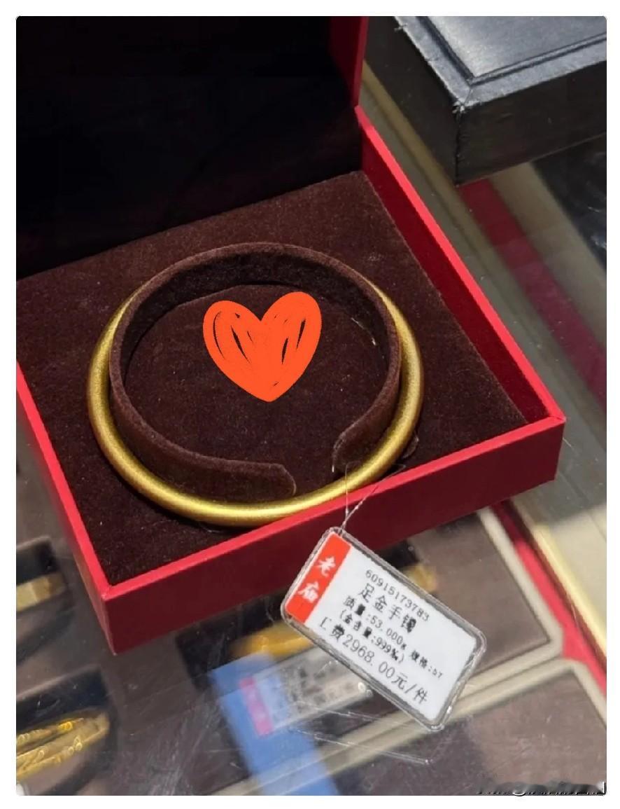 今天才发现，实物黄金已经跌疯了，6月22日，一只53克的金镯子，轻轻松松53