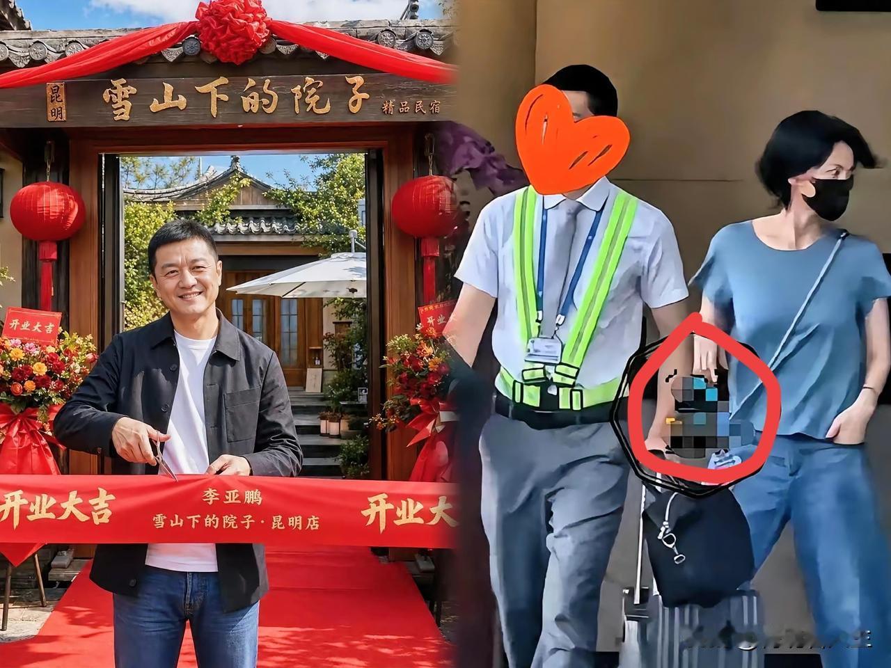 王菲刚过完57岁生日，转头就飞去云南，出现在李亚鹏新开的民宿里。李嫣、窦靖童
