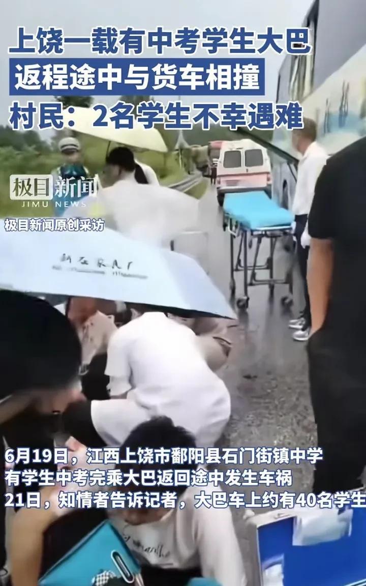 痛！太痛了！据极目新闻报道，6月19日下午，江西上饶市潘阳县石门街镇中学，有学生