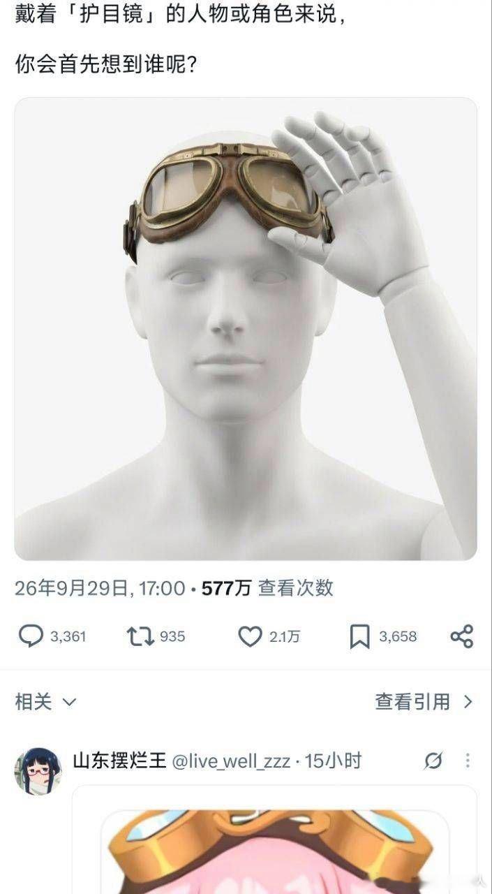 唐​​​