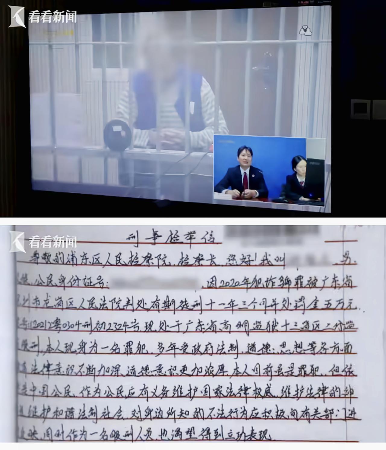 上海浦东，一名水果店老板无证驾车，不慎撞死路边环卫工人。为逃避刑事处罚、骗取高额