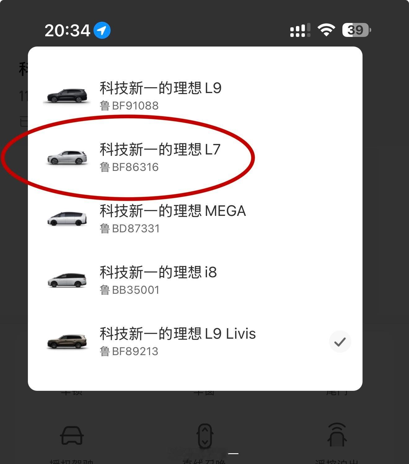 我特么真哭了，新一代理想L6Ultra只要24.98万元！！！我3年前买的理想