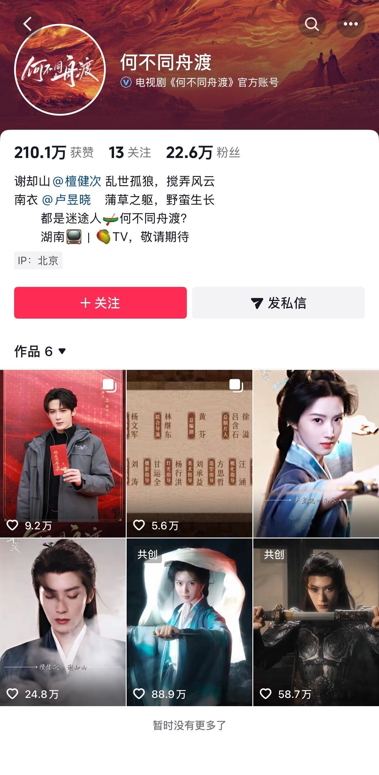 女主数据确实更好。