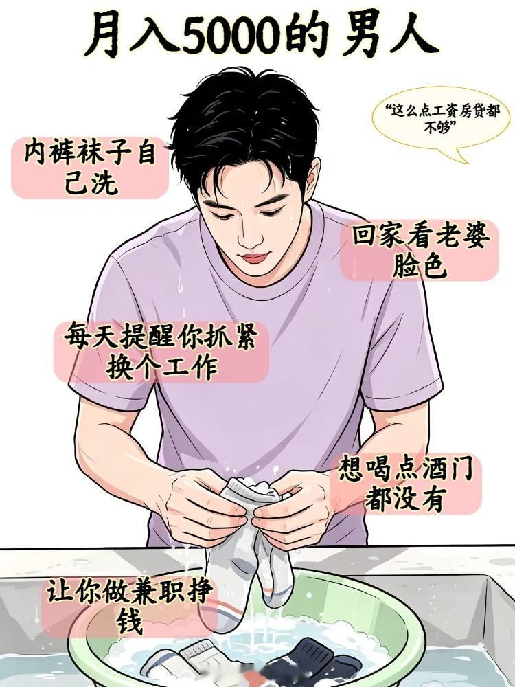 突然发现朋友月薪五万没有多少朋友真的希望你月薪5万的他盼着你赚更多，但你真赚到的
