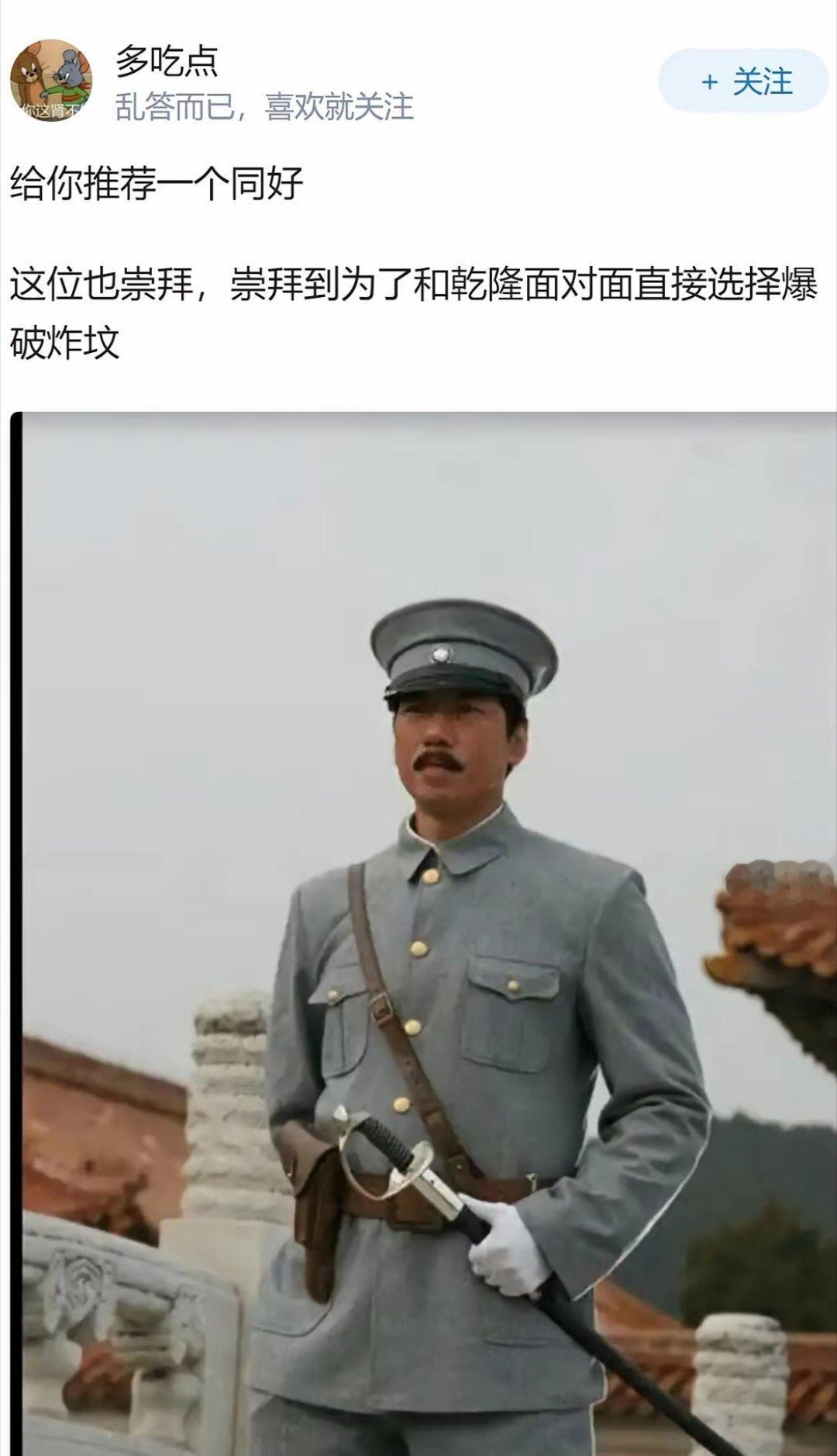 作为一个汉人，特别崇拜乾隆爷怎么办？