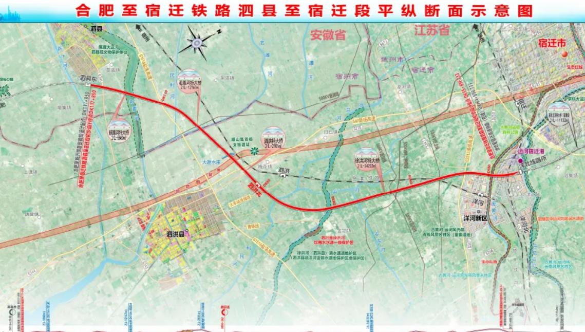 7月27日这天，宿迁市政府采购网悄悄挂出一则招标公告，没上热搜，但在铁路圈和苏北