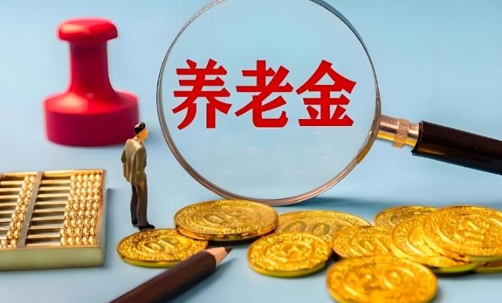 工龄同样三四十年，工人与科员退休养老金差距过半？不少打工人心里一直有个很现
