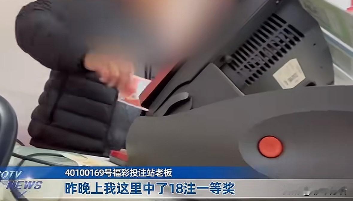 记者采访重庆9840万站点获得如下信息：1得主是微信远程联系站主出票2得主是该站