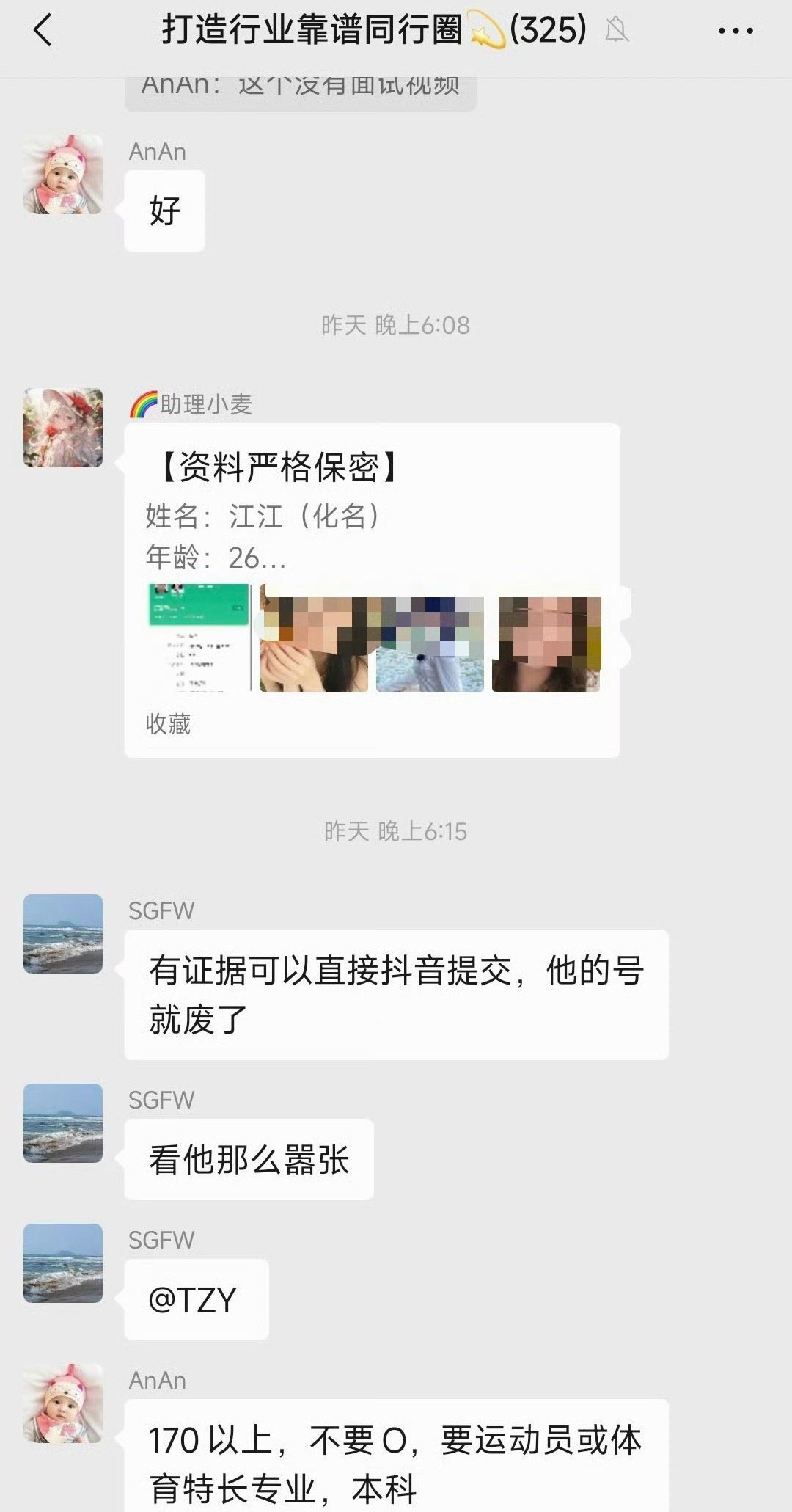 #代孕机构13万售卖一本女生卵#售卖才13万，那给这个女生多少钱[捂脸哭]一颗卵子这么便宜，，代孕机