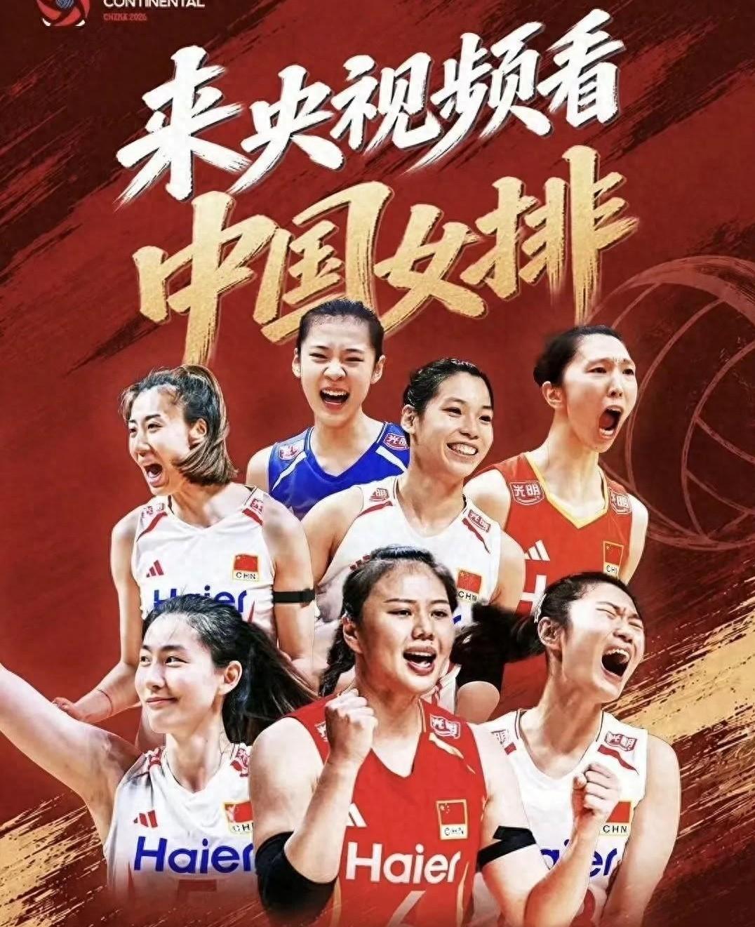亚锦赛半决赛！今日(8.29)两场重磅对决，中国女排冲击决赛我认为，今天这两