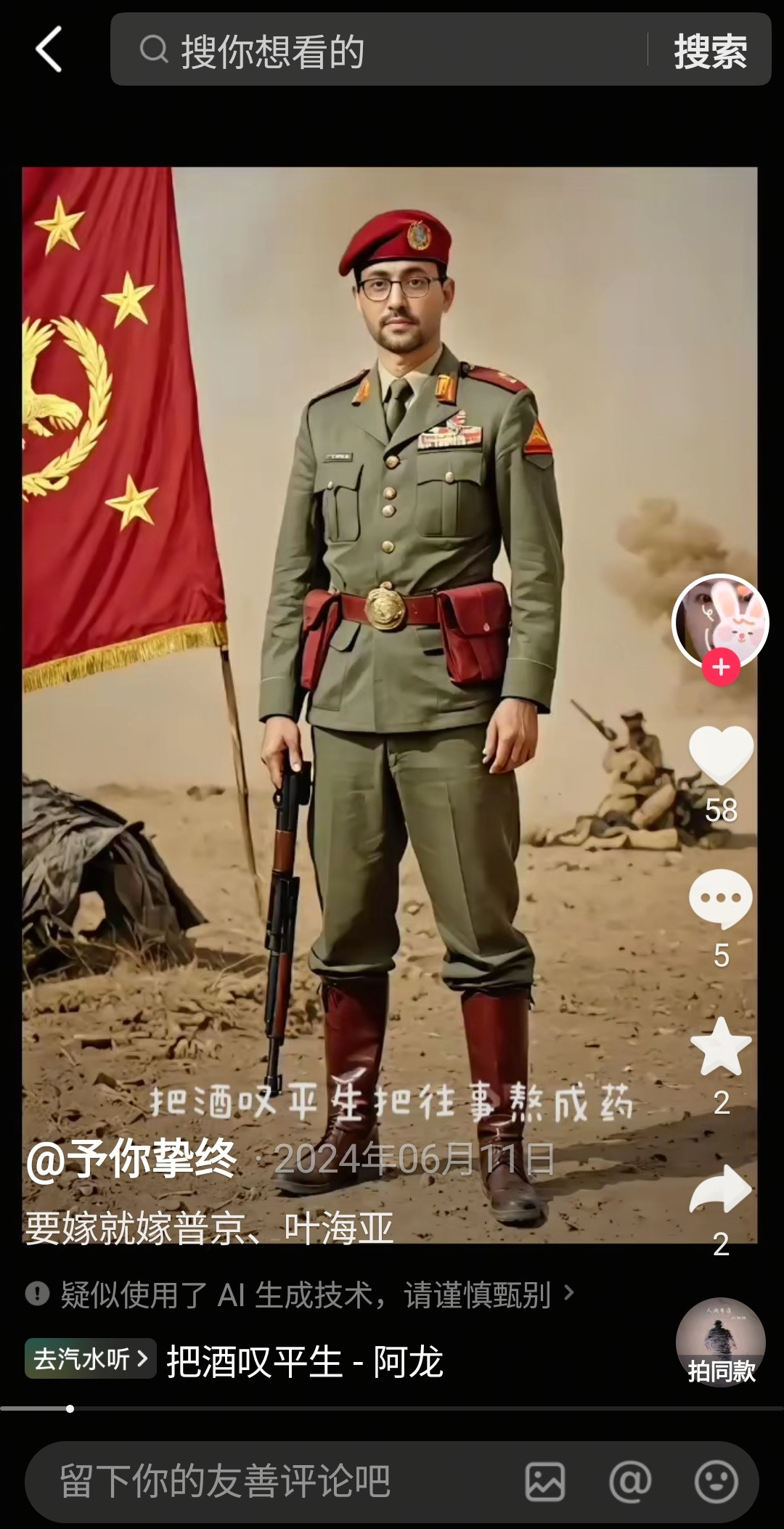 绝世好“剑🗡️”‼️