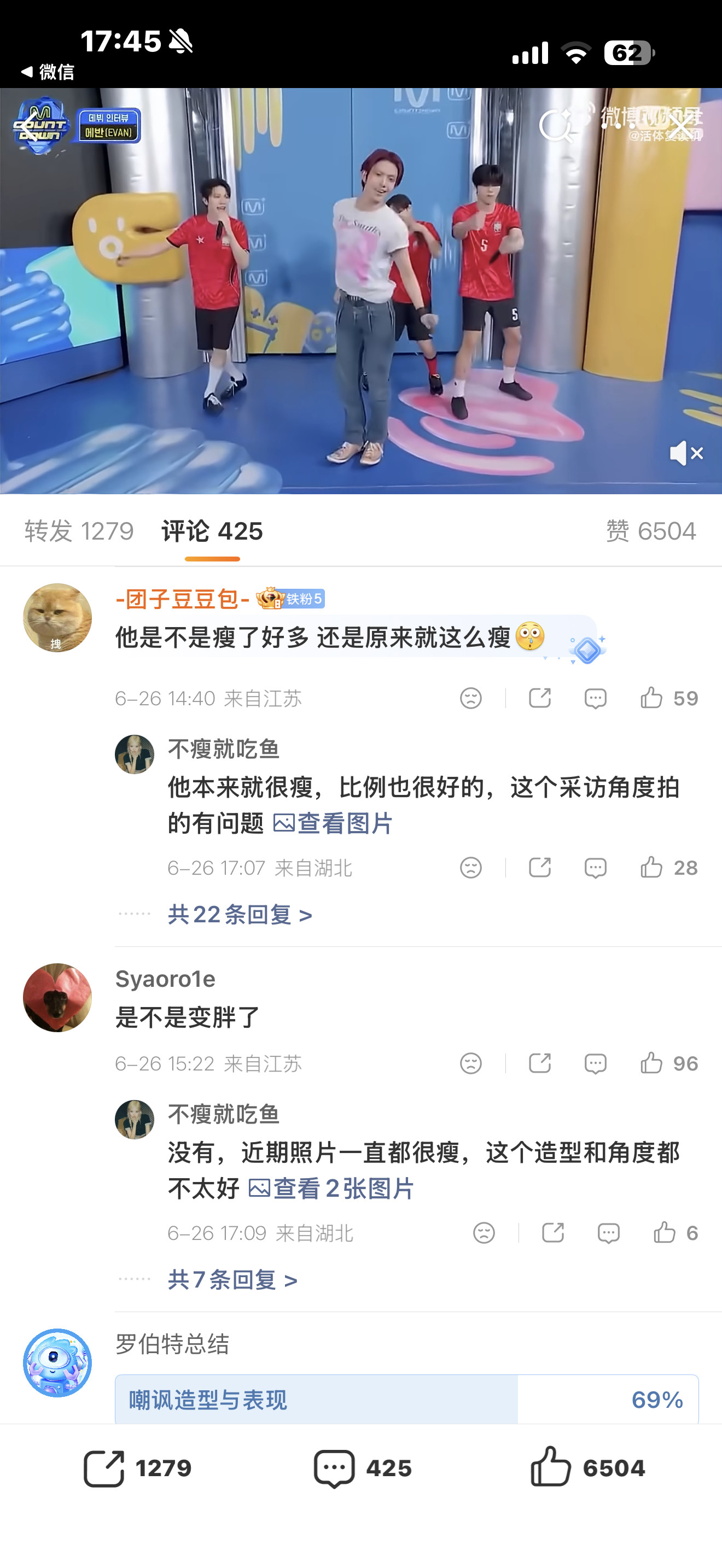 笑得肚肚痛