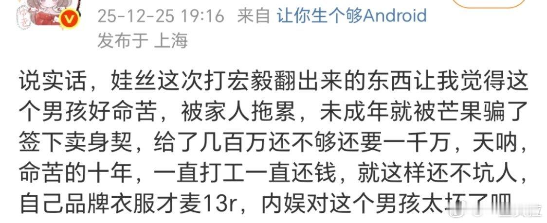 他到底有钱没钱