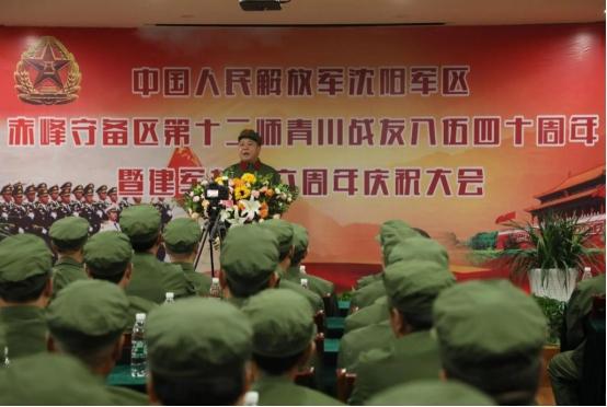 当年，赤峰守备区是全军编制规模最大的军级单位，拥有整整6个师。它成立于1981年