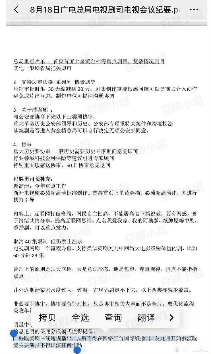 这真的假的？真的的话给6.0接一下[祈祷]​​​