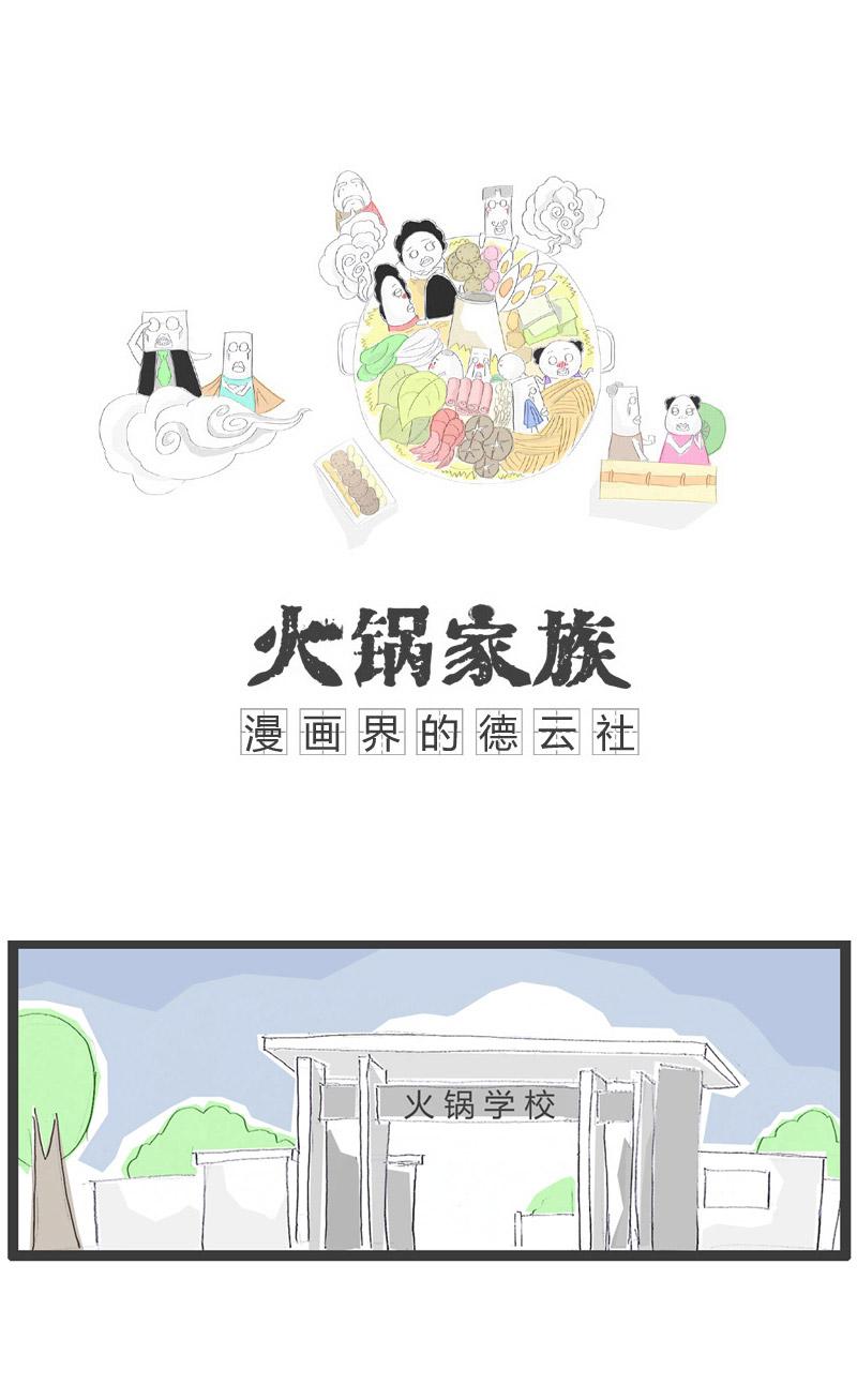 该如何解决老师说要见家长的问题