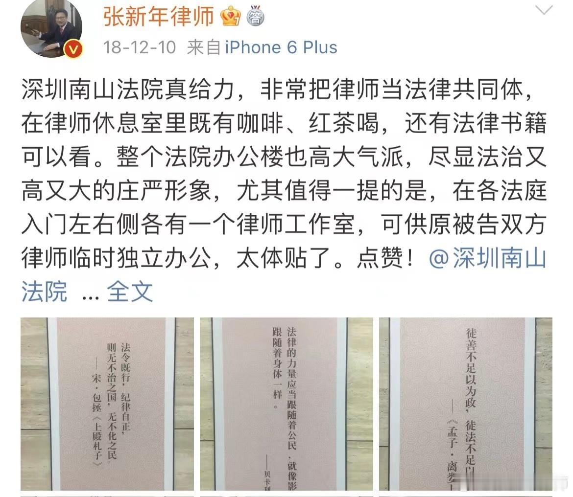 【紧急关注，公开批评重庆两江新区法院，贵院个别工作人员太任性！应予整改！问好范辰律师、江丞华律师，你