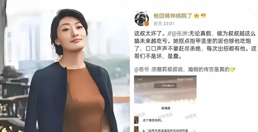 这位宗泽后为什么被骂得这么惨？因为他把