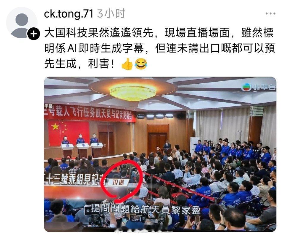 蛙不知道直播有延迟的吗？