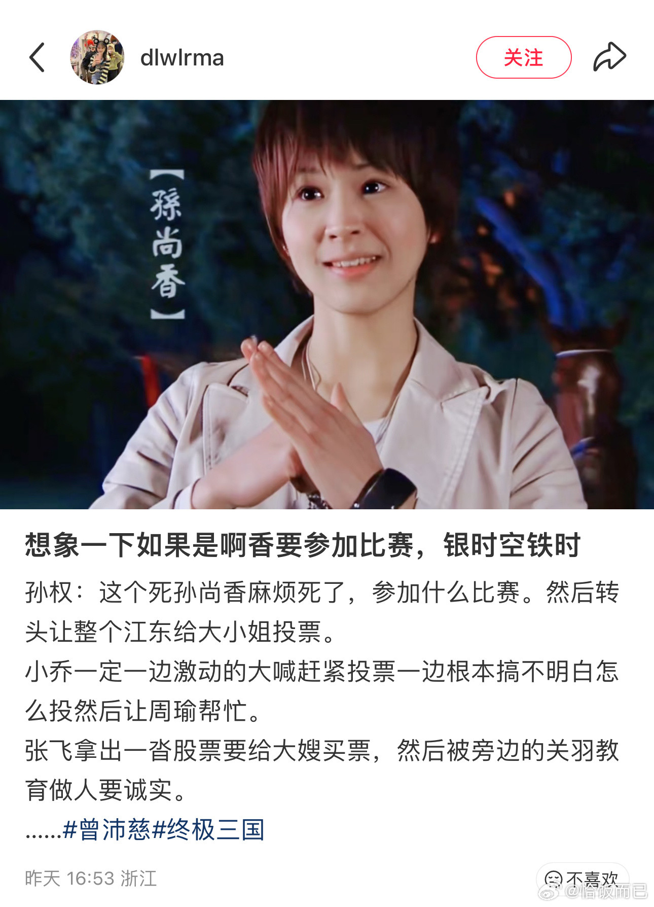 哎呦刷到这些曾沛慈的帖子感觉自己年轻了至少有十岁🥲