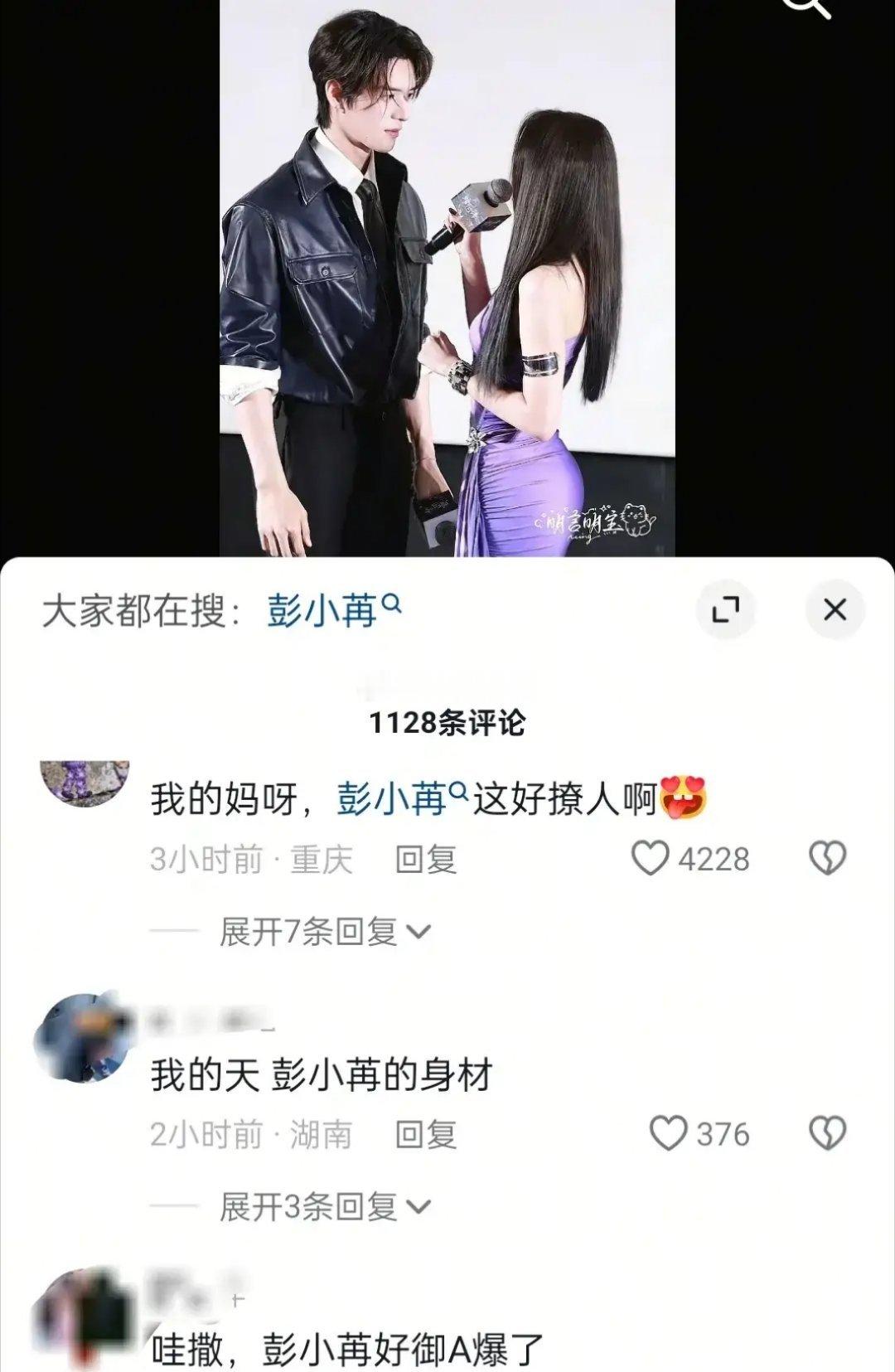 同样“露腿”，将白鹿、彭小苒热巴放一起，才知道什么是媚骨天成……31岁白鹿线下活