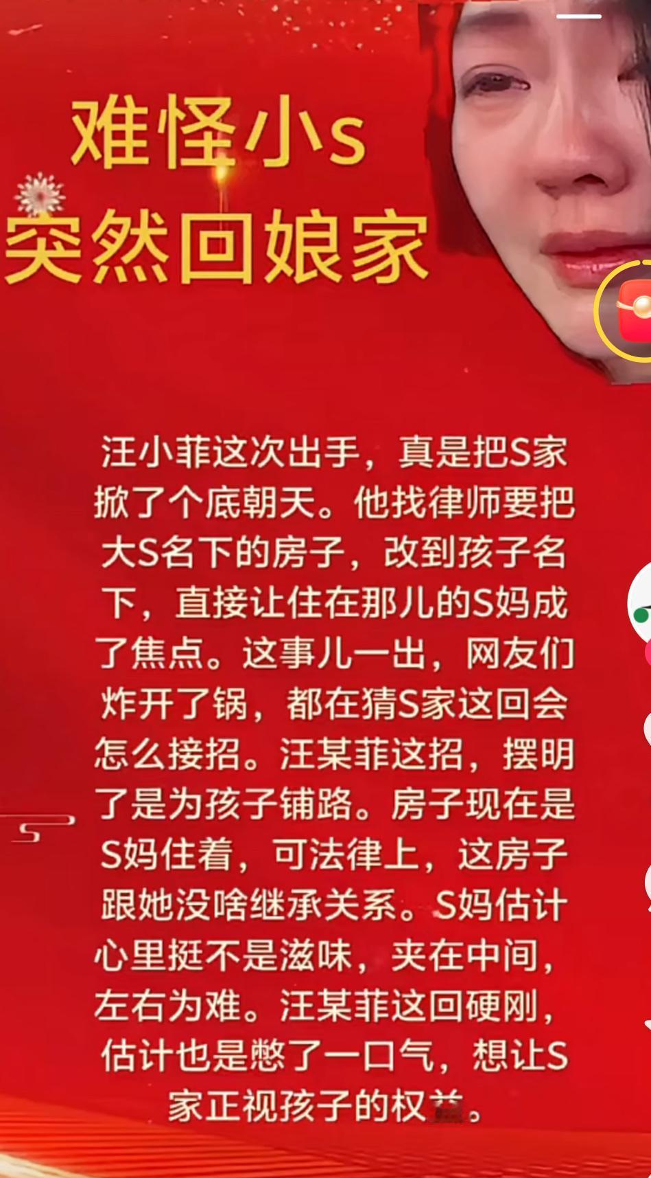 惊呆了，徐妈妈和小菲的矛盾，没有办法解除呢？小菲要拿钱去才可以，不然，后面很多事